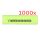 1000x Lishen LR1865SS / TerraE I gallery 4_2nd