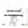 Ampstar 12,8V 300Ah LiFePO4 Akku mit Bluetooth-App und IP65
